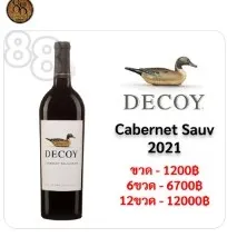 Duckhorn Decoy Cabernet Sauvignon 2021
