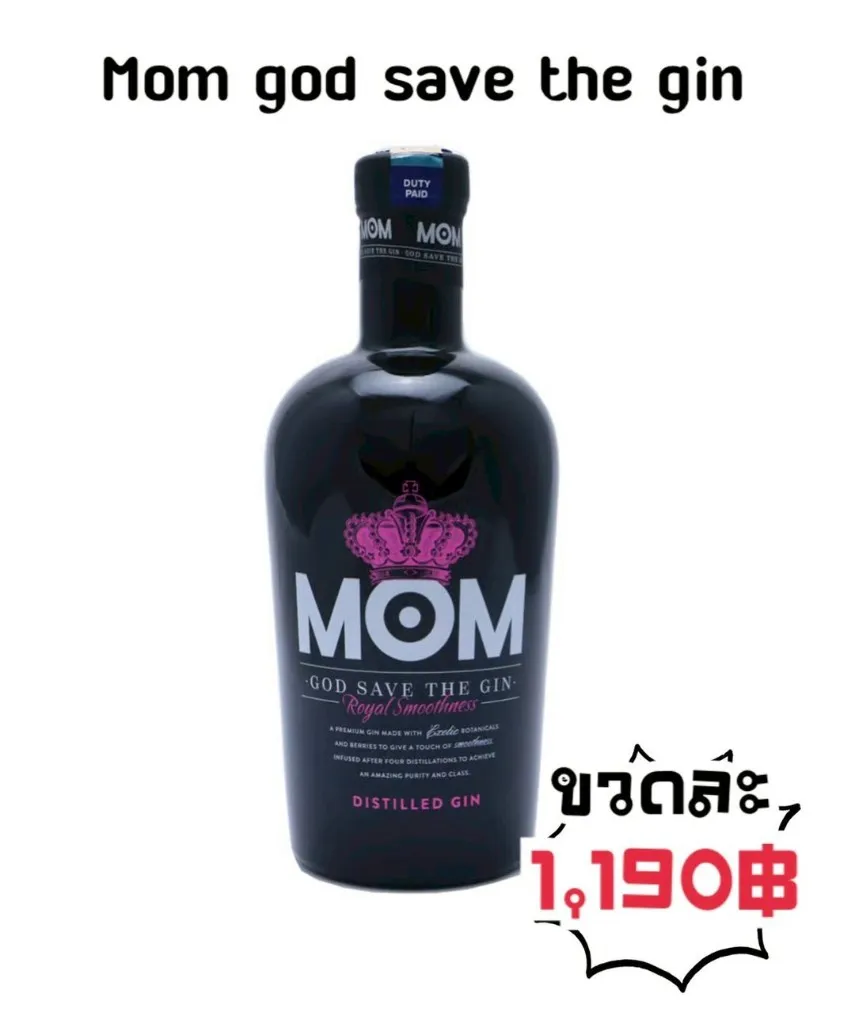 MOM God Save the Gin