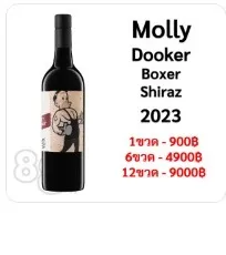 Mollydooker The Boxer Shiraz 2023
